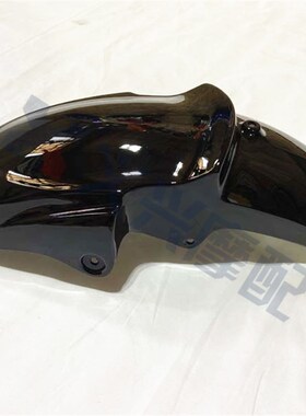 XJ6 FZ6N FZ6S 04年-09年 前挡泥板 前沙板 前泥瓦外壳