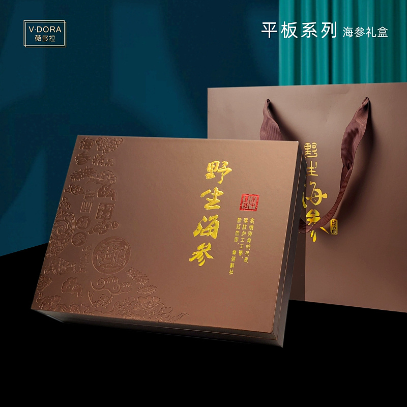 海参包装盒木盒海参礼品盒干海参盒子高档礼品盒海参外包装盒礼盒