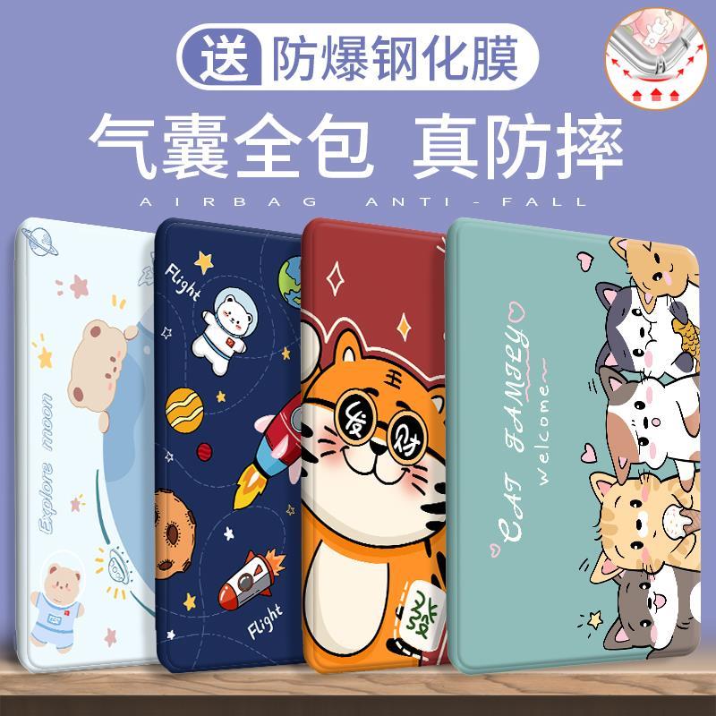 适用酷比魔方掌玩mini2024保护套 iplay 50硅胶透明mini防摔 pro
