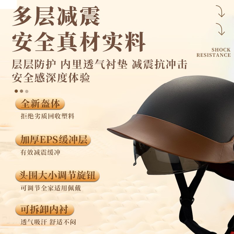 新国标3C认证电动摩托车头盔男女士夏季复古半盔四季透气轻便头盔