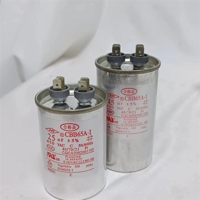 空调电容CBB65压缩机启动电容器 30UF35UF 25/40/45/50/60UF 450V