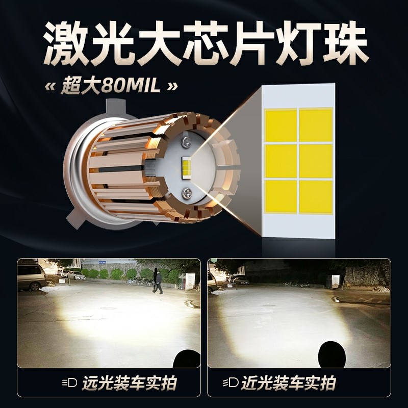 雅马哈天剑TBR125G摩托车led大灯改装配件透镜远光近光一体车灯泡