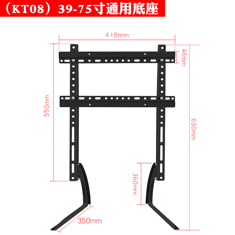 液晶电视机底座万支架能座架脚架通用先锋飞利浦PPTV熊猫松下三洋