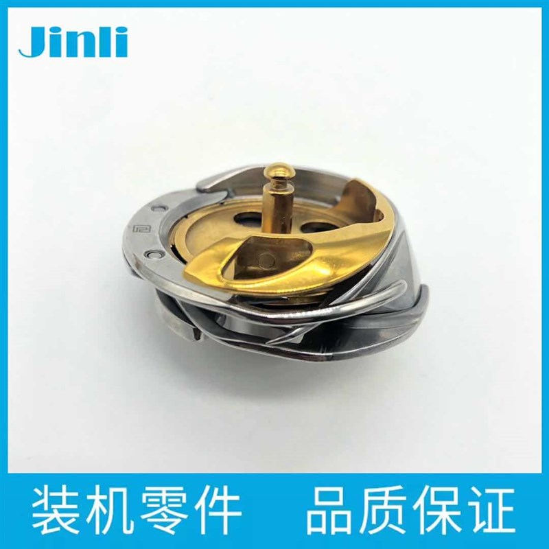 工业缝纫机配件 重机梭床力佳曲折2280N2284N2290优质人字车旋梭