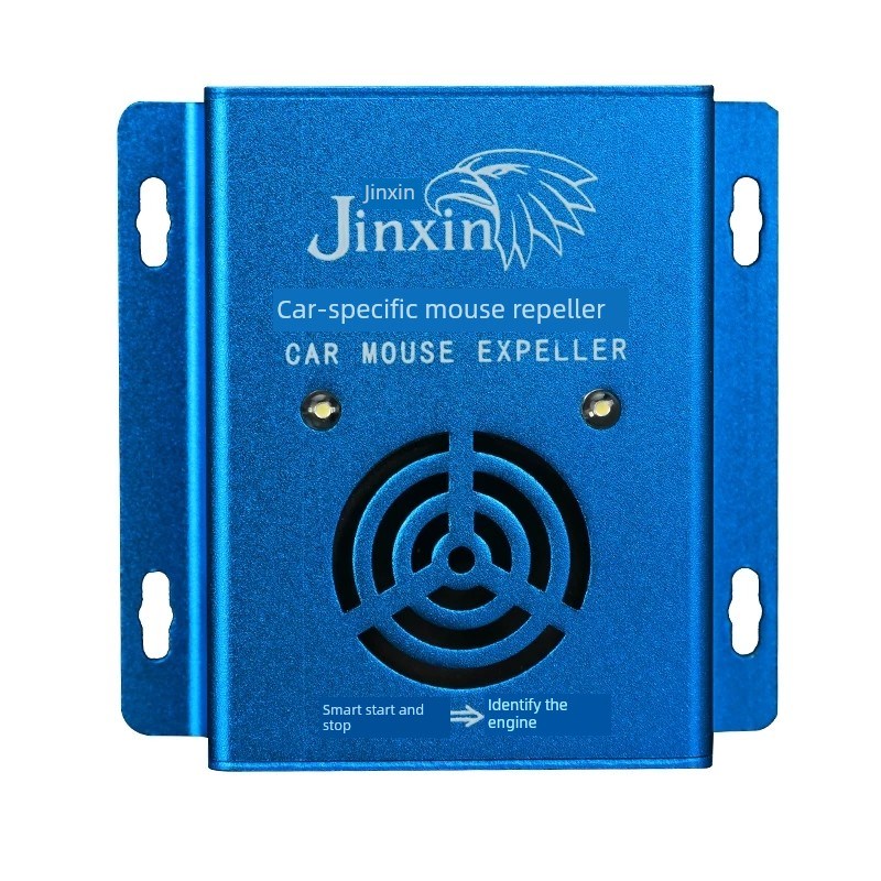 汽车驱鼠器车用发动机舱电子超声波大功率车内防鼠电子车载灭鼠器