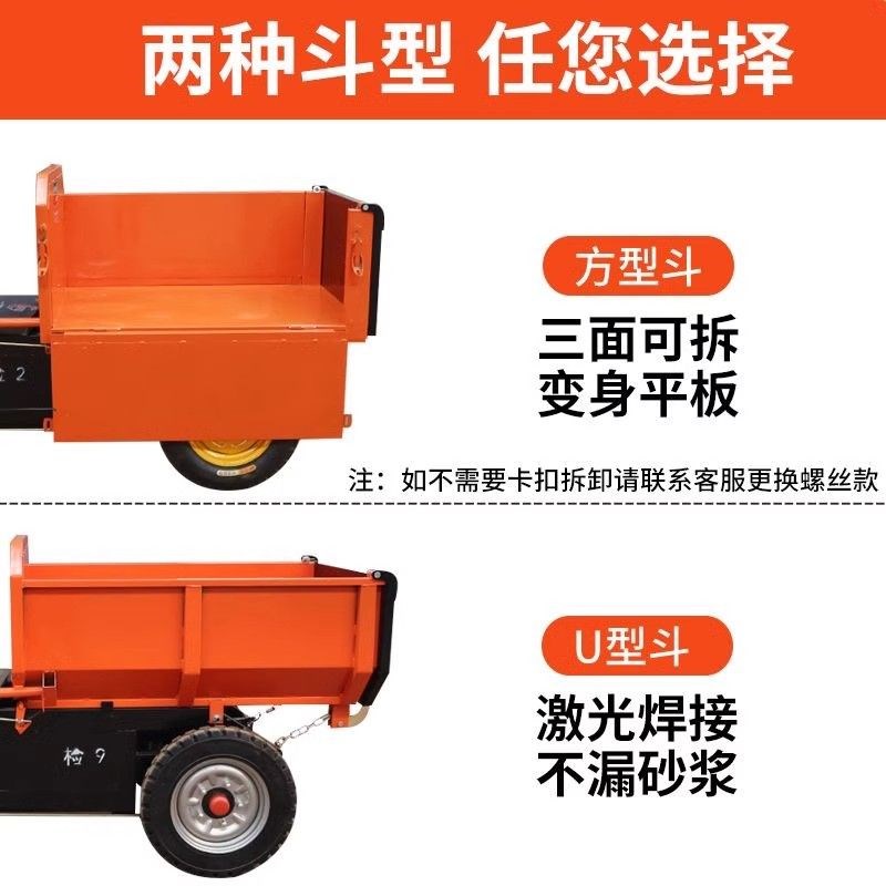 电动工程三轮车工地水泥砂浆灰斗车翻斗车农用运输车搬运车大骑兵