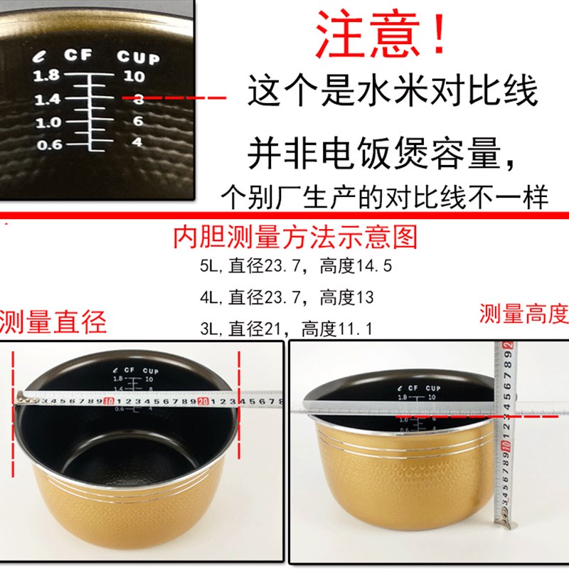 通用电饭煲不粘内胆3L4L5L不粘锅智能美菱半球电饭锅加厚球釜铝胆