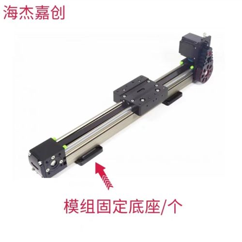 交流伺服电机控制器滑同步带直线模组单轴线性往复运动滑台套装