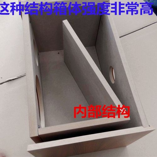 木质迷宫音箱空箱体6.5寸低音4寸高音二分频喇叭diy音响外壳功放