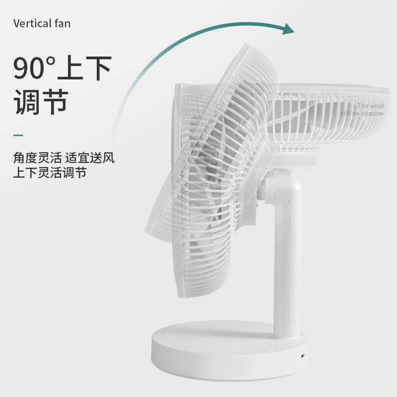 USB卡通小电风扇可充电静音学生宿舍办公室桌面台式大风力电扇