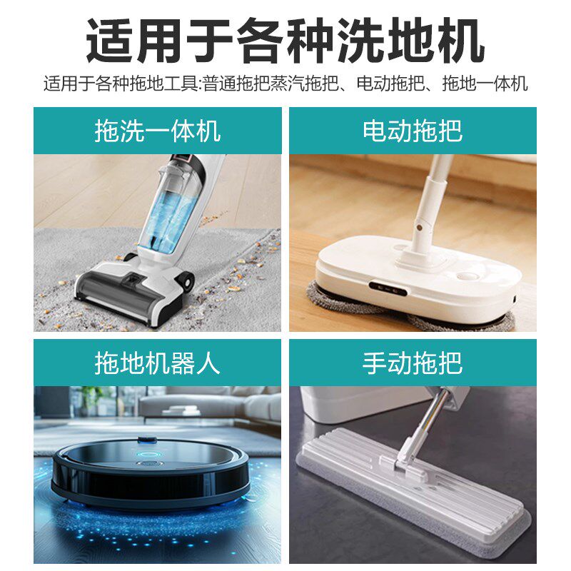 洗地机清洁片去污水箱除臭剂扫地机器人添可专用杀菌不伤机泡腾片