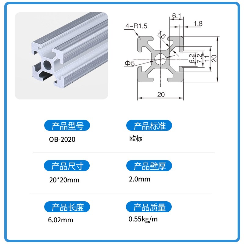 工业铝合金型材欧标2020L铝型材黑色2040 2060 2080 3D打印机边框