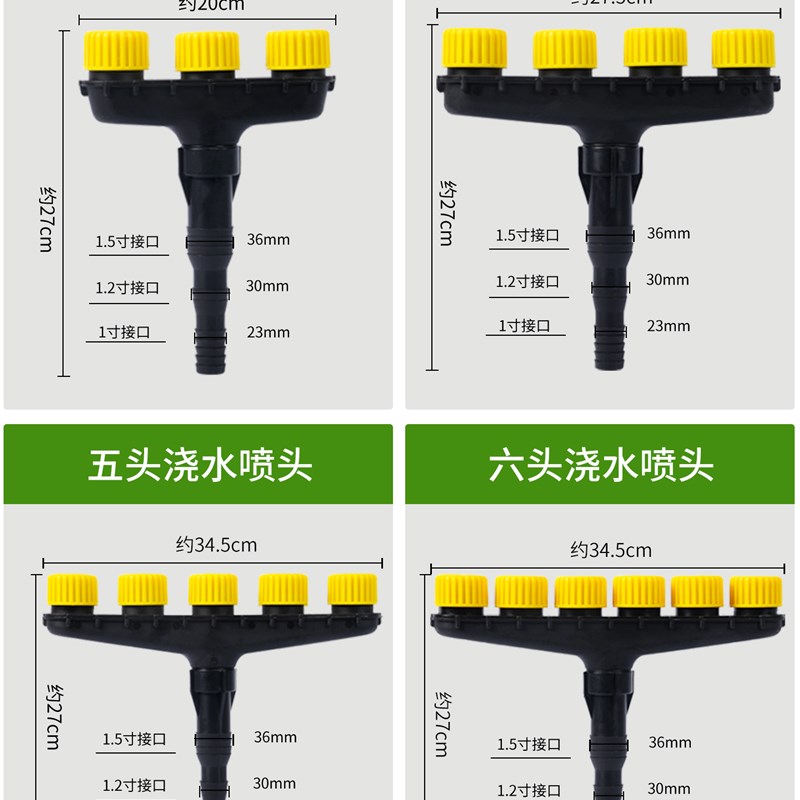 农用洒水浇地浇菜园林浇水浇花雾化喷头大棚育苗灌溉水泵水枪神器