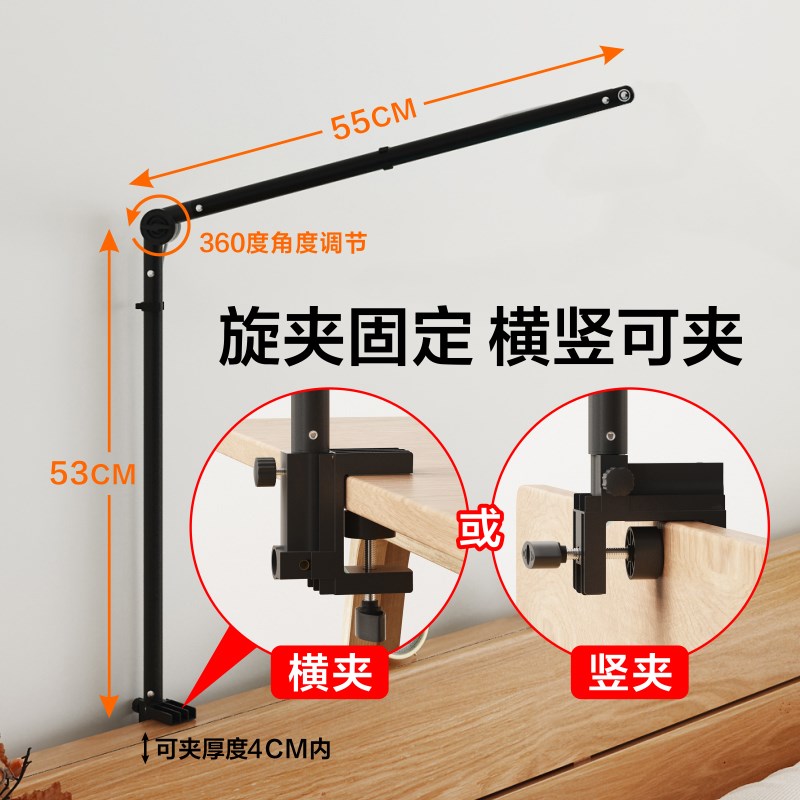 微风扇小吊扇支架折叠加粗蚊帐床上床头固定架加长吊杆夹式家用