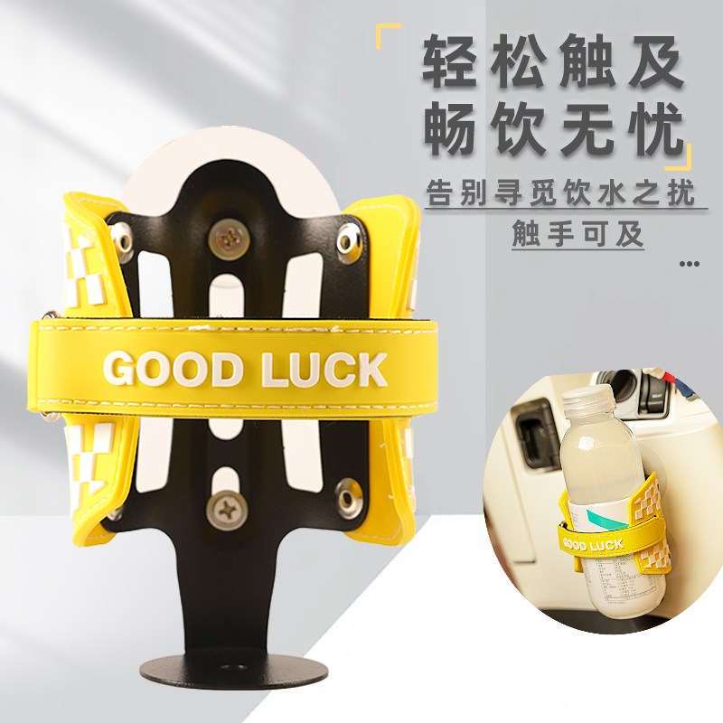 电动车水杯架摩托车免打孔水壶支架踏板车自行车放水架随意贴改装