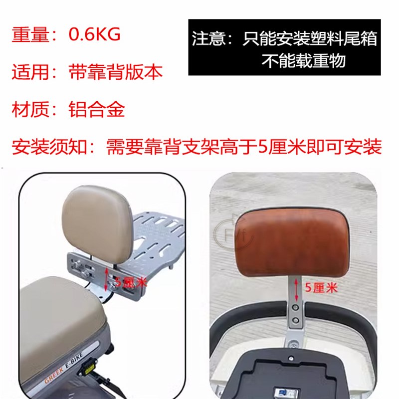 适用大部分靠背拓展尾箱支架加装改装雅迪爱玛台铃电动摩托踏板车