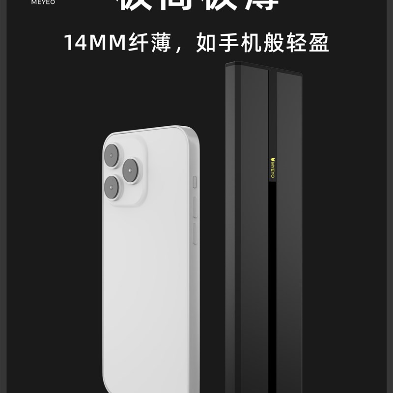 防水和电击轨道轨道插座Normcore超薄极窄三重安全保护尺寸可定制