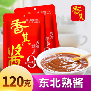 香其酱东北大酱120g香辣酱蘸酱熟酱黄豆酱批发厨房调味品新年年货