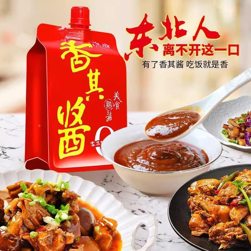 香其酱450g拧嘴熟酱蘸菜酱