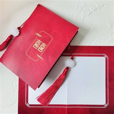 证婚人致辞本婚礼誓词手卡父母发言卡誓言本稿夹主持人台词夹