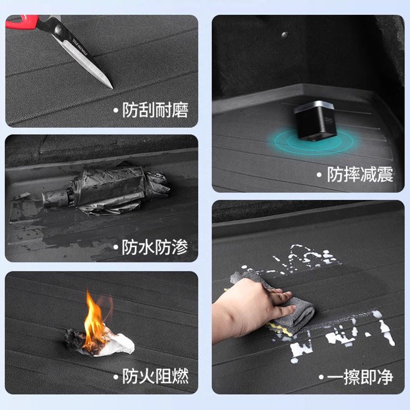 适用星瑞后备箱垫TPE包围25款昆仑版东方曜24汽车用品内饰