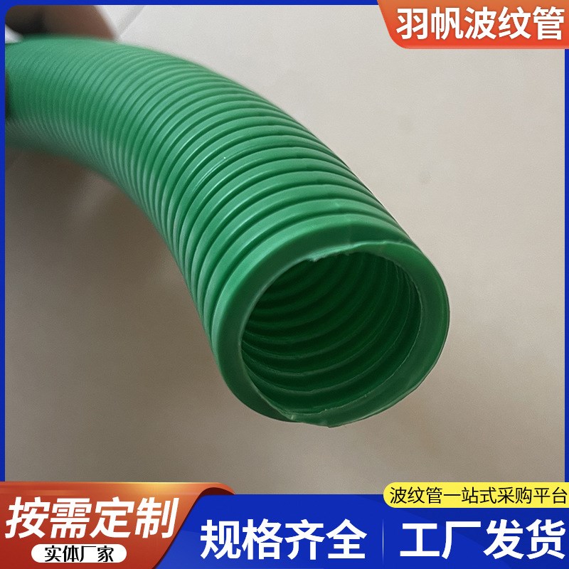 红黑黄绿蓝白灰橙棕色塑料波纹管穿线管PEPP阻燃软管颜色订 制
