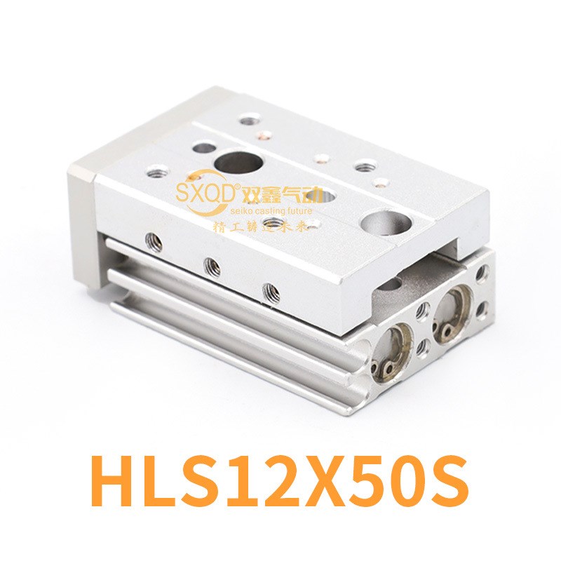 双鑫气动HLSL滑台气缸HLS20X10X20X30X40X50X75X100SABSF