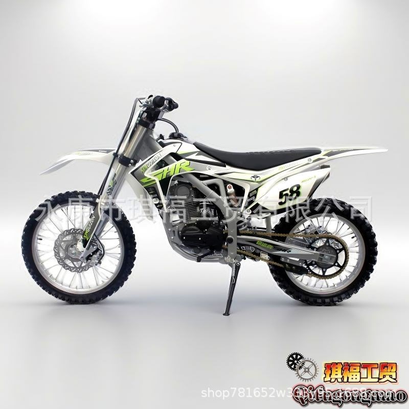 ATV越野两轮摩托车成人汽油四冲程250CC发动机山地赛道摩托车