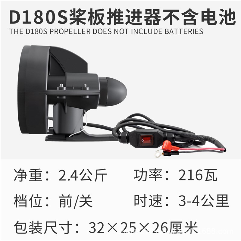 KOETSU科特苏冲浪板桨板尾鳍马达电动鱼鳍划水板皮划艇水下推进器