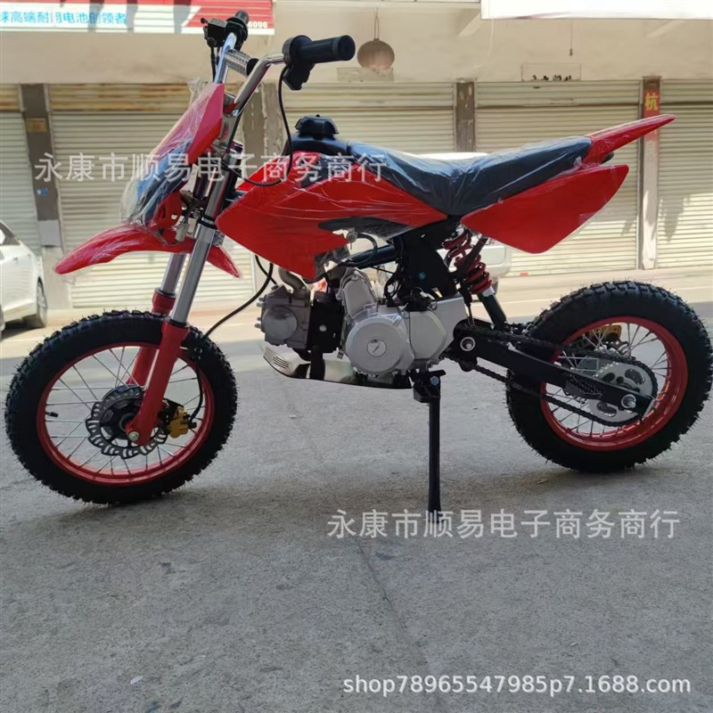 125cc越野车两轮越野摩托车小高赛山地无级变速电启动机车