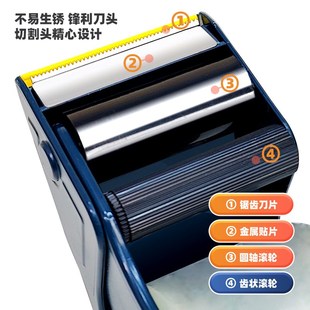 TRUSCO/中山进口透明胶带切割器TEX-2508打包器封箱器切割机