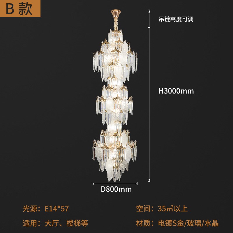 别墅客厅水晶大吊灯旋转楼梯豪华玻璃灯轻奢法式复式楼中空长吊灯