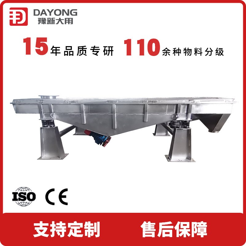 多层直线分级筛 1020振动概率筛 磨料双电机震动筛