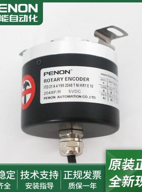 编码器ITD 21 A 4 Y88 2048 T NI KR1 E 10 IP54 07 S脉冲2048