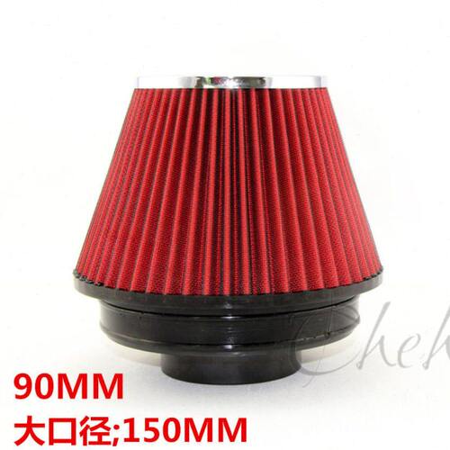 汽车改装大口径冬菇头加大动力提升空气通用过滤器蘑菇滤芯150MM