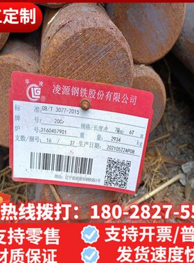 303F 303cu 316F 316L 304F 416F 420F不锈钢研磨棒 磨光棒专用料