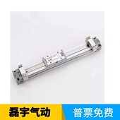 1600 机械无杆气缸MY1B16 1400 1500 1700 1800A