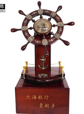 船舵摆件开业礼品大落地领航舵舵手航海舵公司送礼装饰品木质摆件