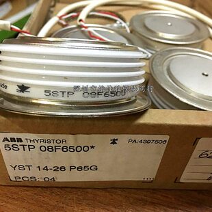 晶闸管5STP08F6500 08F6500 5STP08G6500 08G6500 5STP