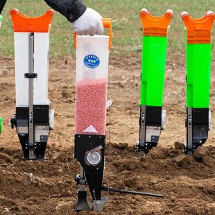 播种神器点玉米花生黄豆子小型排种手推式手提多功能自动丢种植器