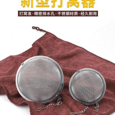 打窝器不锈钢自动雾化沉底窝料筏钓投饵器钓鱼浮水打窝球垂钓神器,户外/登山/野营/旅行用品,其他垂钓用品,淘宝优惠券,粉丝福利购,淘宝优惠卷