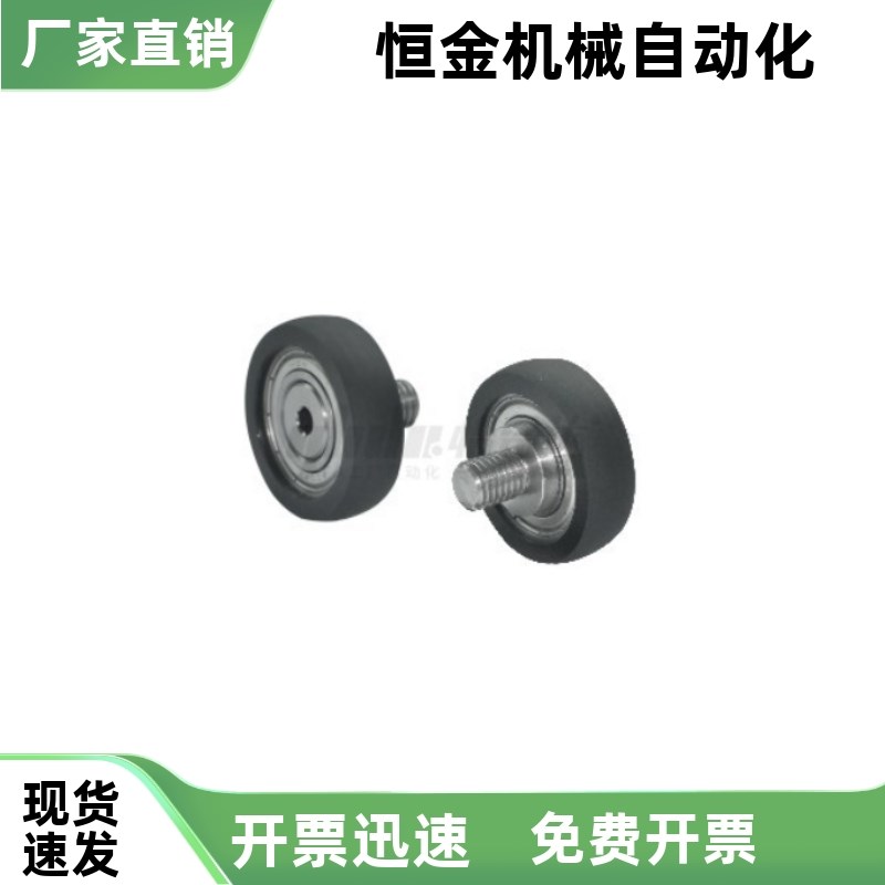 包胶轴承BAP01 BAP02-A-d3 d4 d5 d6-D10 JD12 D13 D16 D20 D28