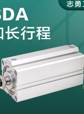 SDA加长行程气缸25 32 40 50 63 80X120X150X200X250-SB带磁外牙
