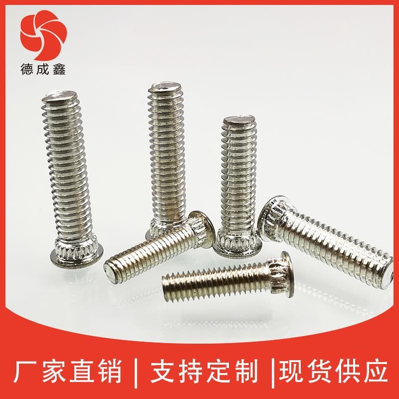 KFH-M5-6/8/10/12/15/18压铆螺钉挤压螺丝钉T铜镀锡拉削槽式螺栓