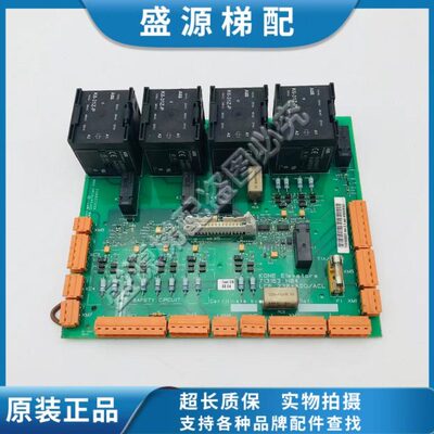 全新 通力电梯安全回路板KM713160G01 2代ADO板KM50006052G01 G02