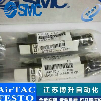 小金井 反冲器 KOG-GZ-140219
