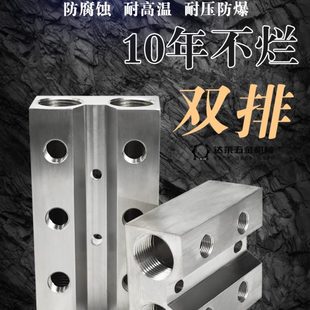 304不锈钢 双排注塑机水排分流器模具冷却水分配器油气分路水循环