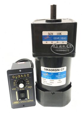 60W交流220V松冈传动 5IK60RGN-CF 调速电机/齿轮减速电机 5GN10K