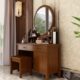 中式 实木梳妆台小户型简约现代化妆桌卧室收纳柜一体多功能化妆台