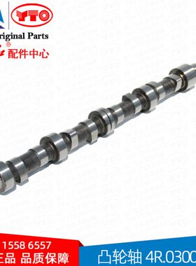 东方红拖拉机柴油发动机四六缸凸轮轴4R.030001Y/6RZT12.030001Y